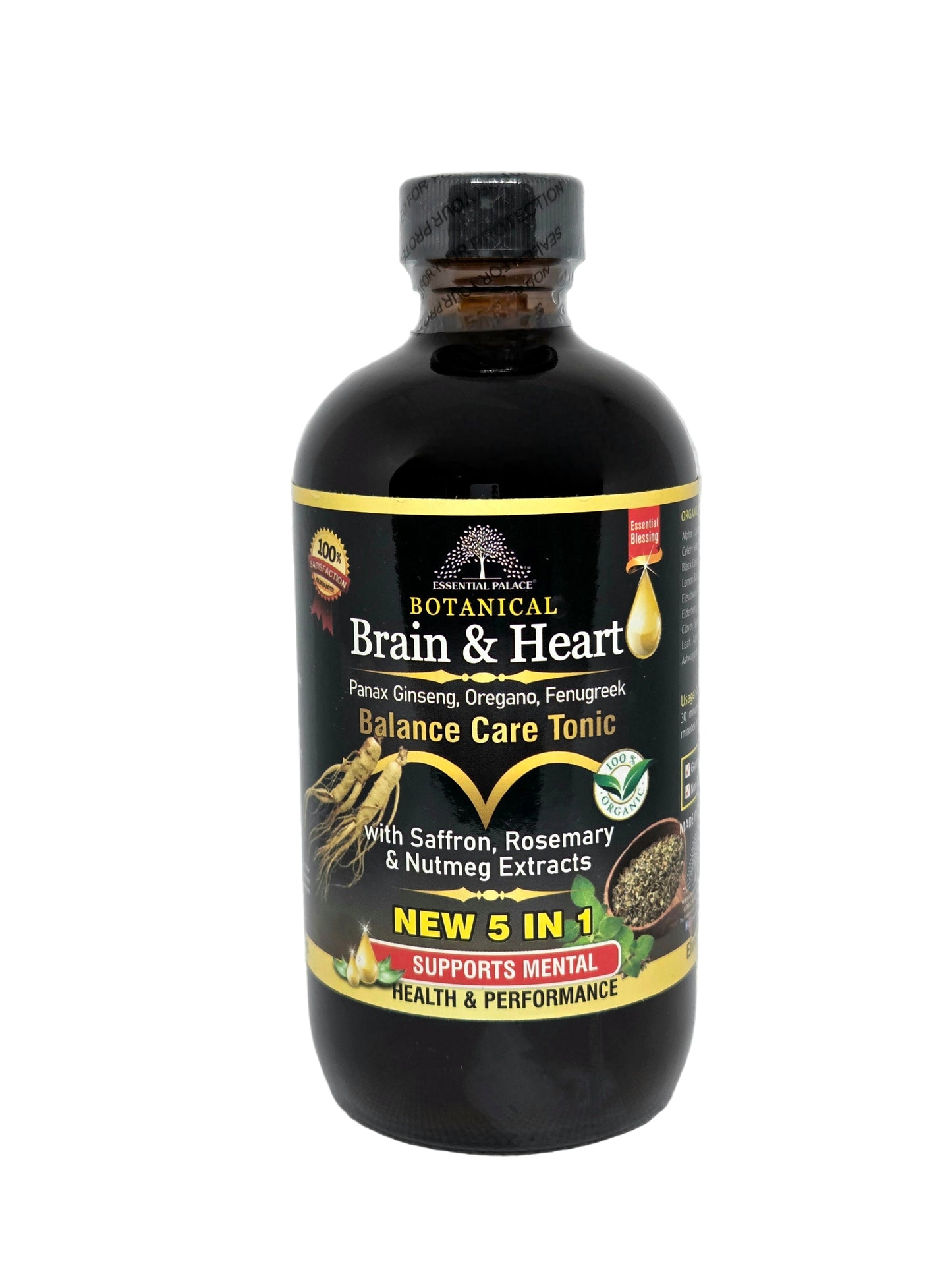 Brain & Heart Formula